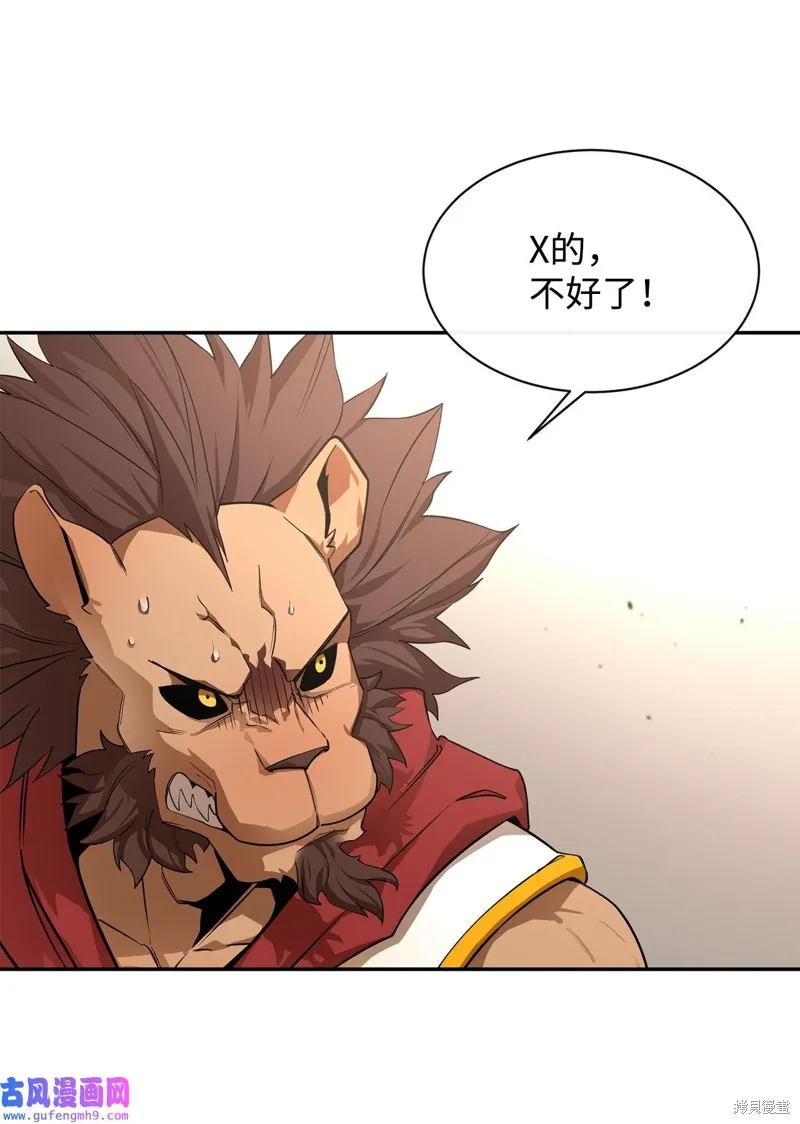 第51话 第18页