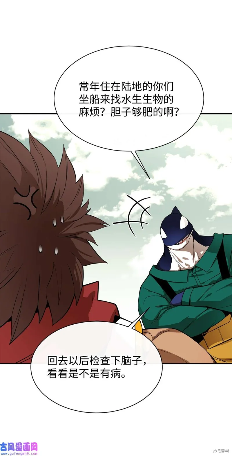 第51话 第19页
