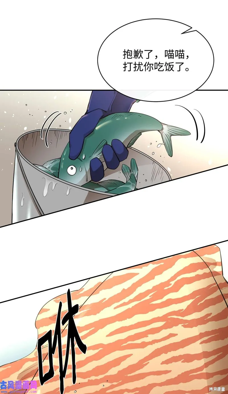 第51话 第22页