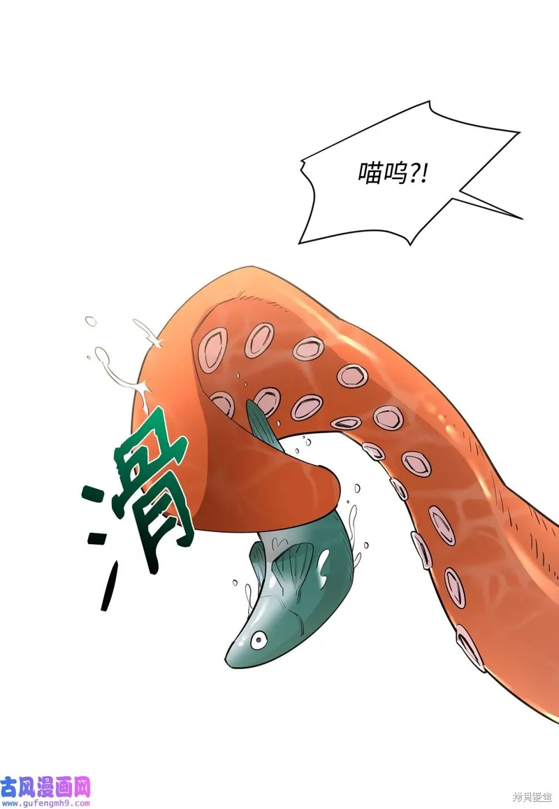 第51话 第24页
