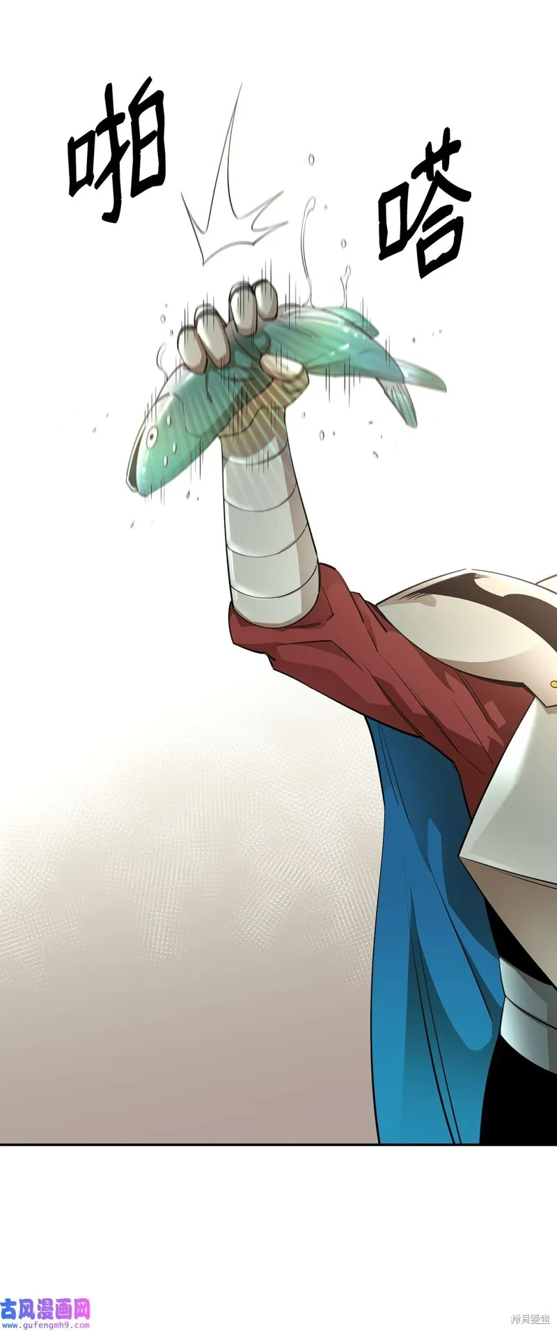 第51话 第26页