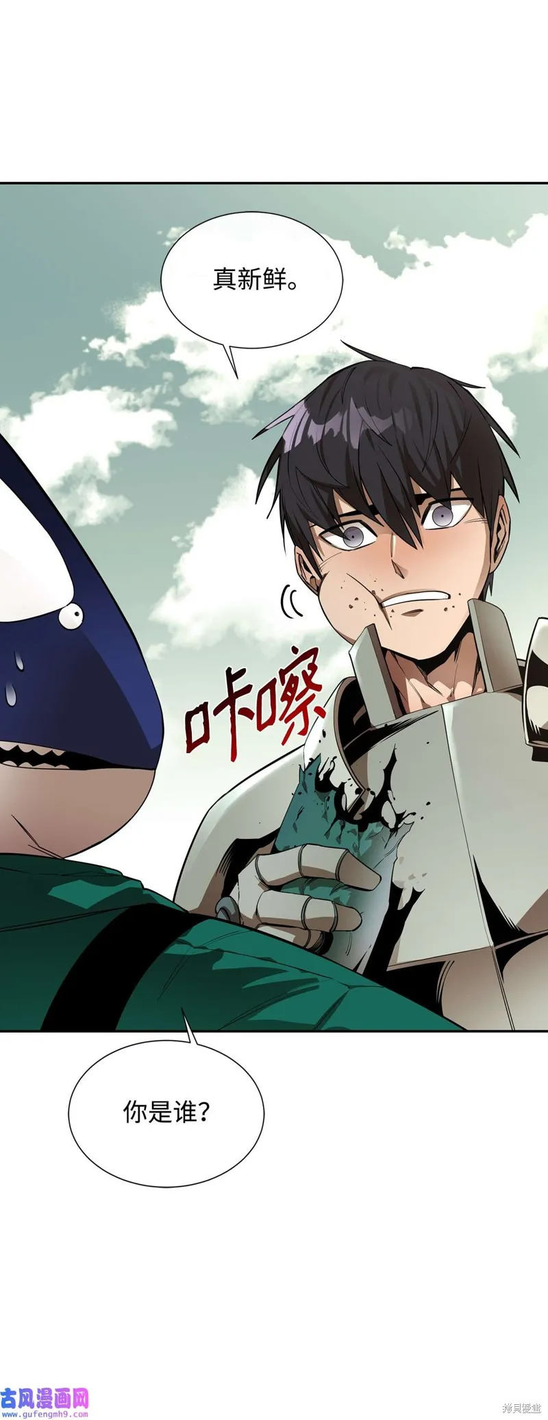 第51话 第27页
