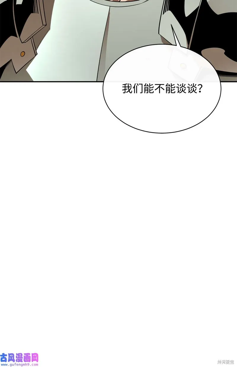 第51话 第29页