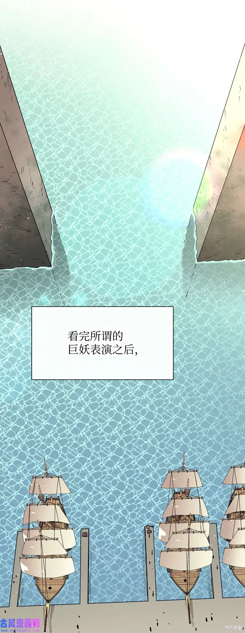 第51话 第32页