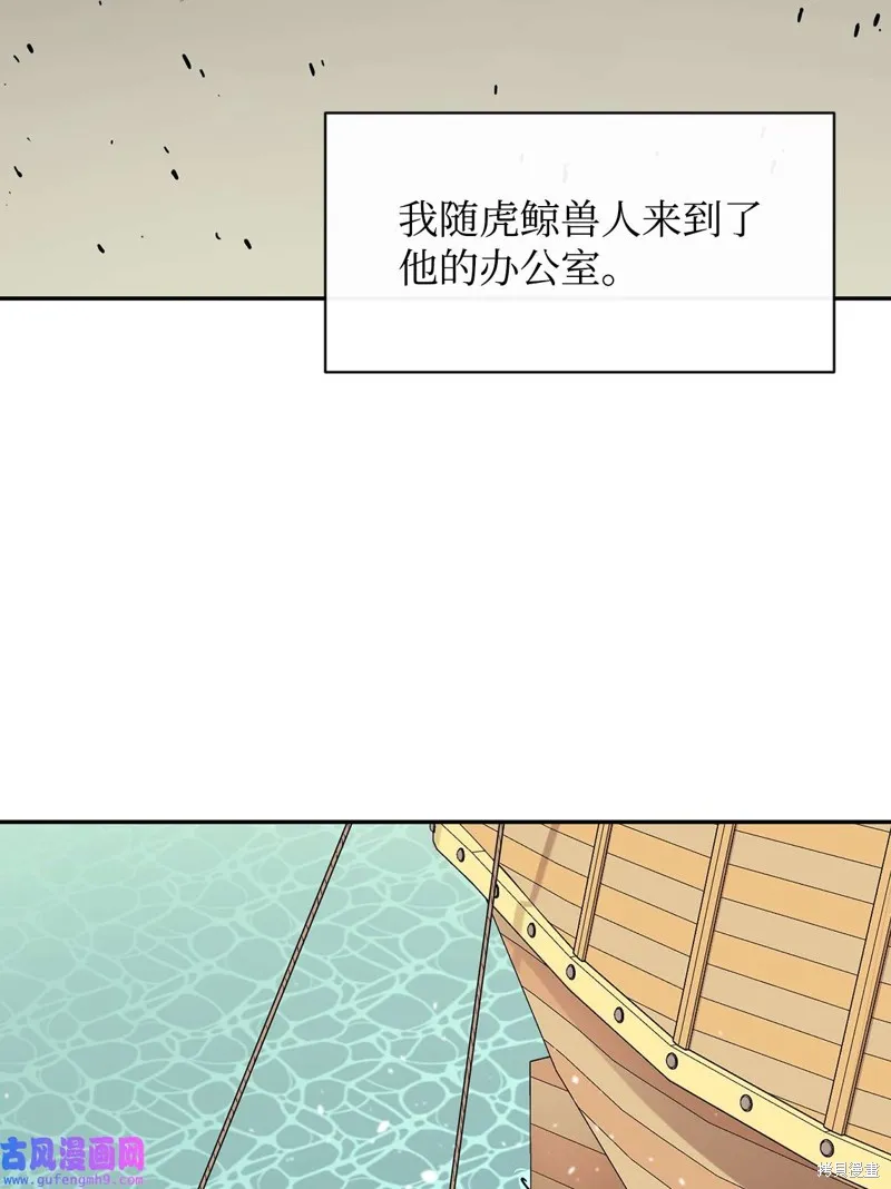 第51话 第33页