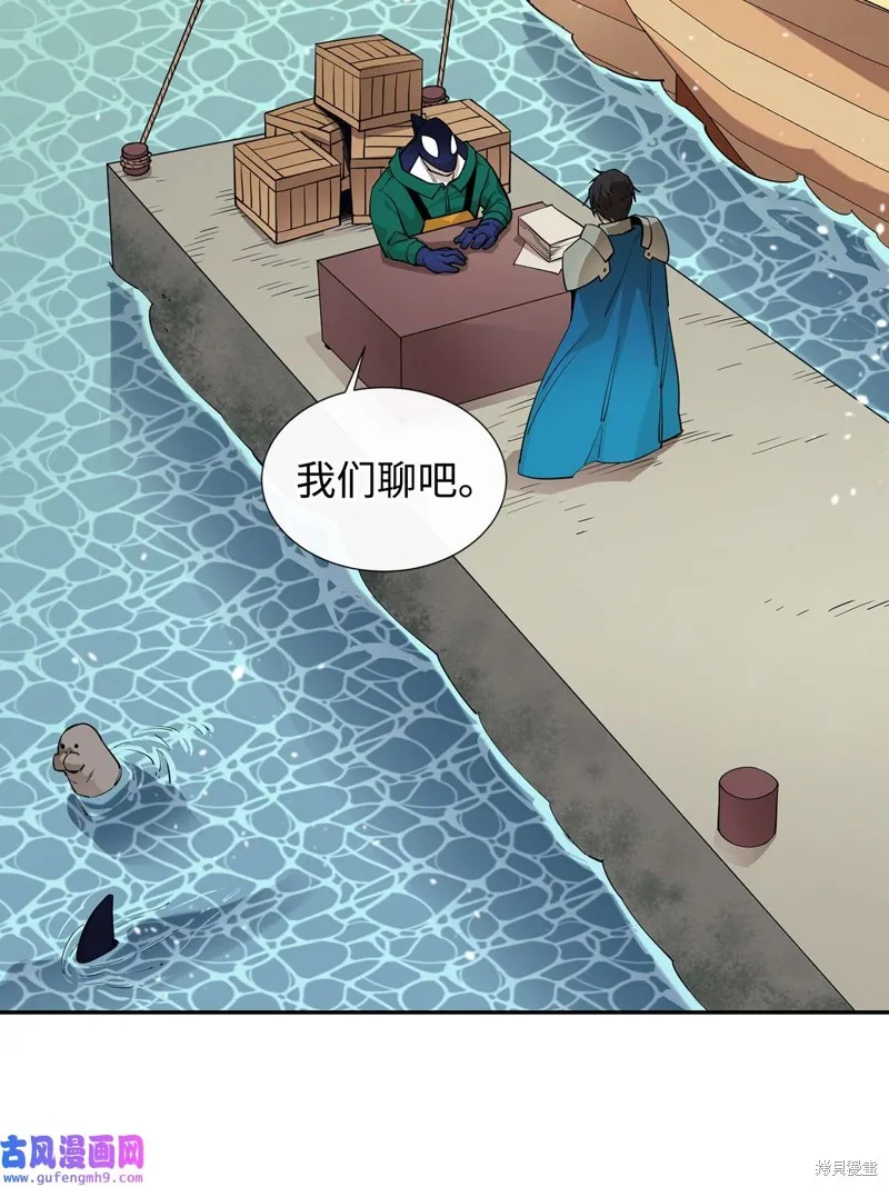 第51话 第34页