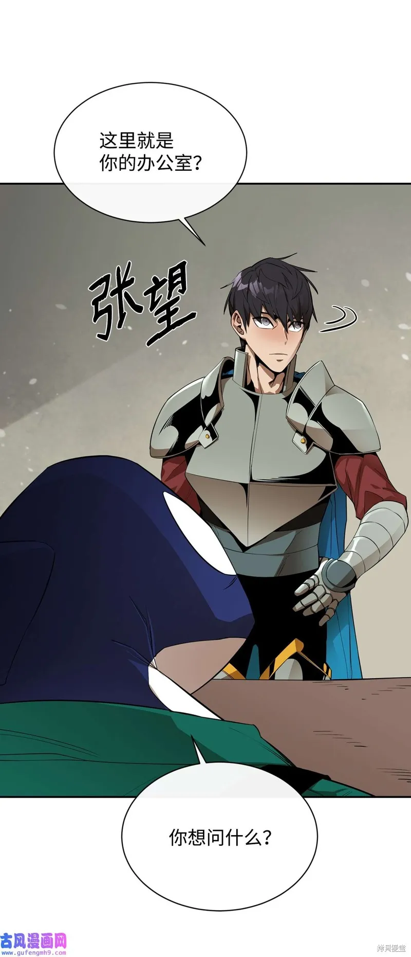 第51话 第35页