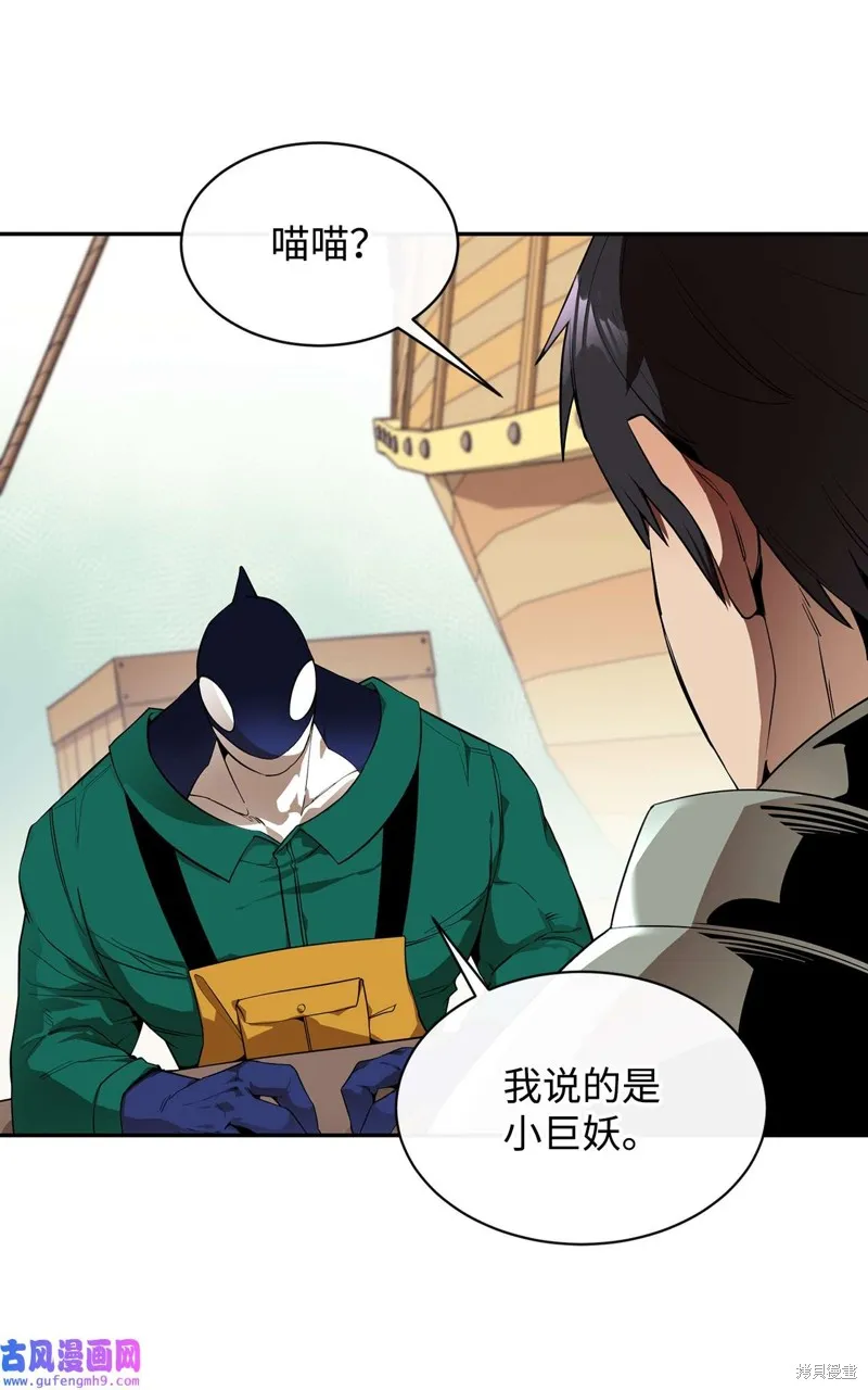 第51话 第38页