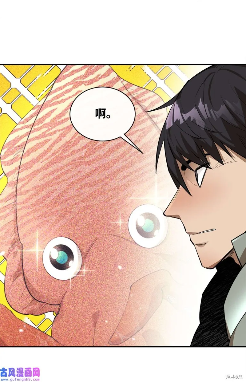 第51话 第39页