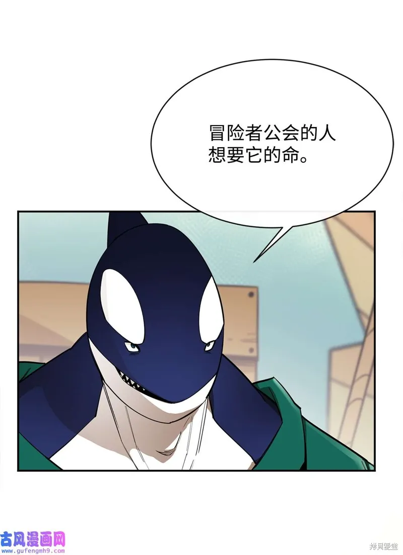 第51话 第40页