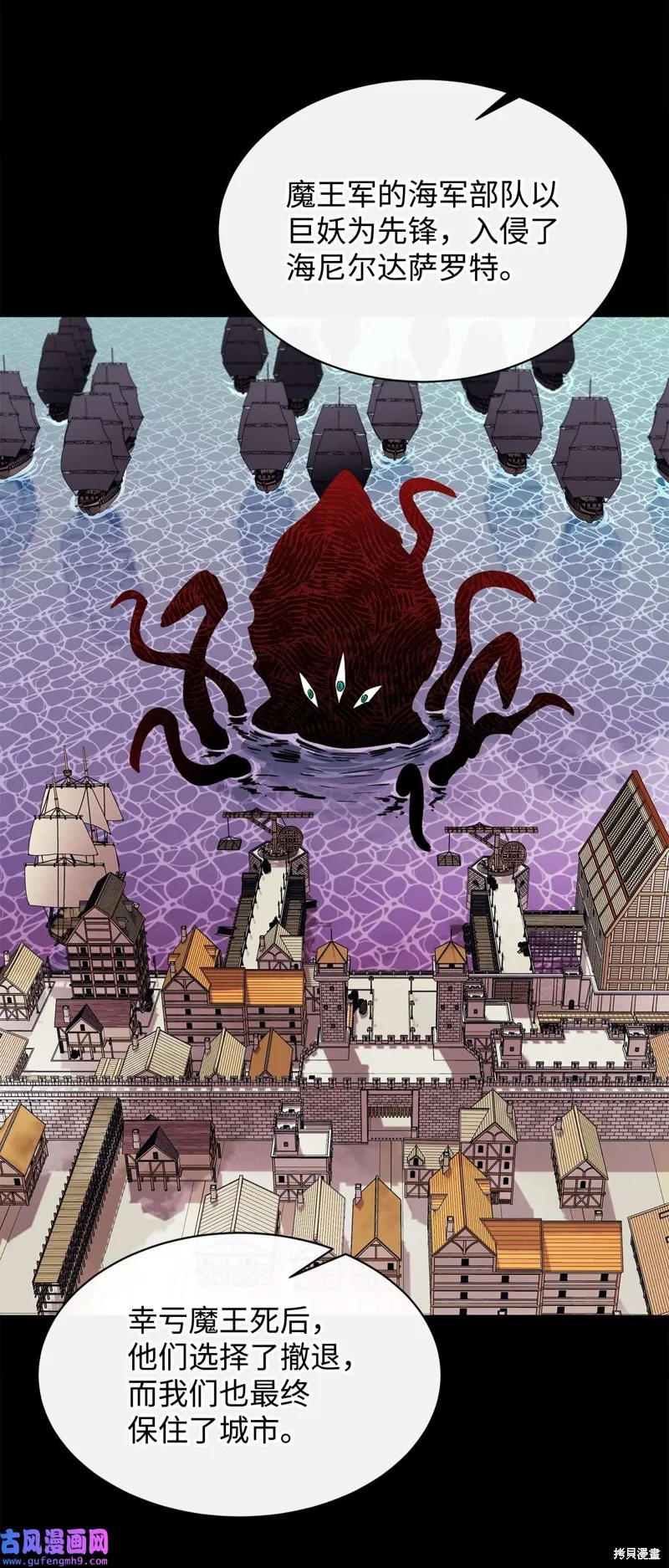 第51话 第42页