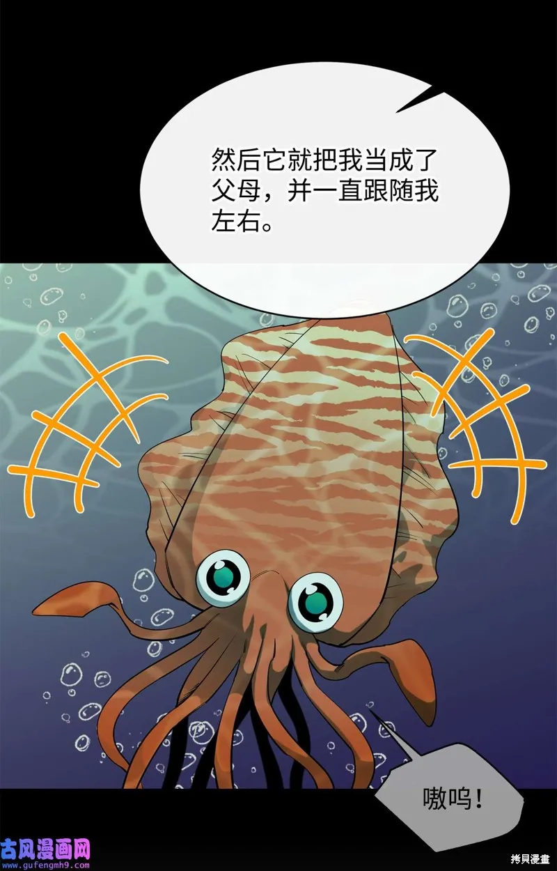 第51话 第45页