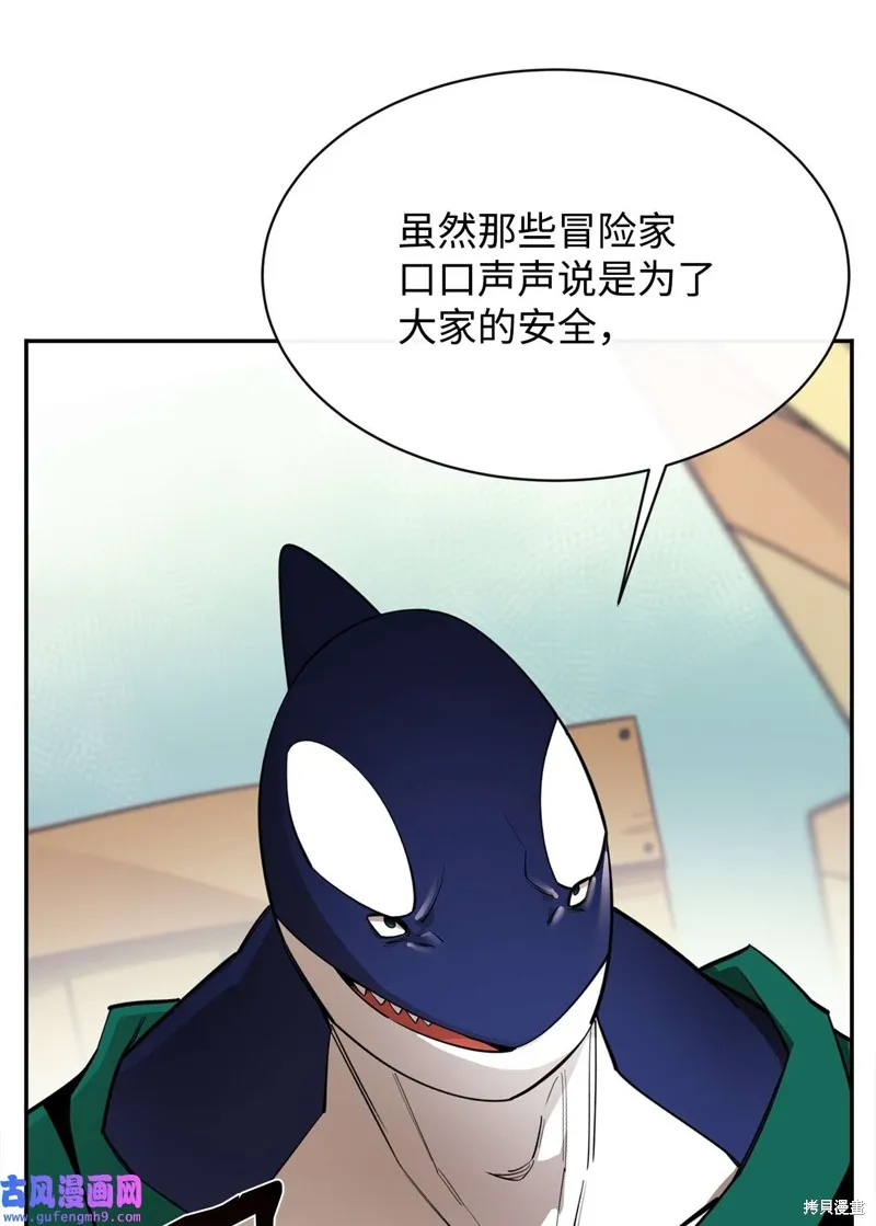 第51话 第47页