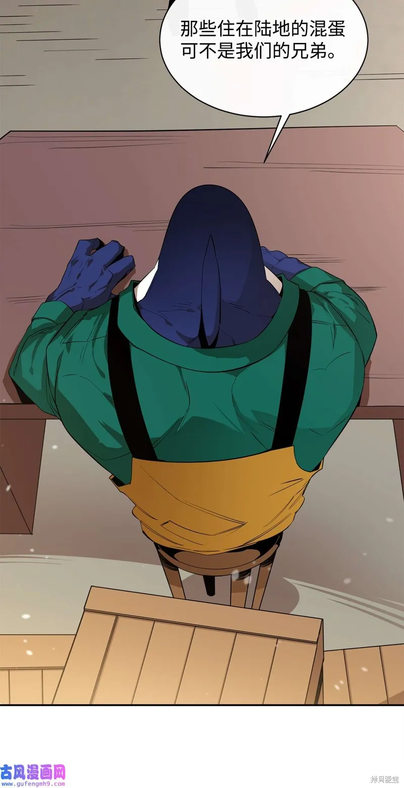 第51话 第51页