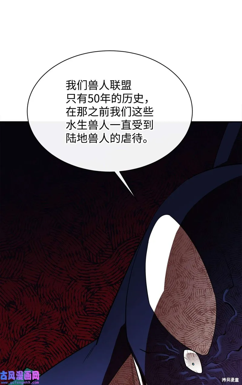 第51话 第52页