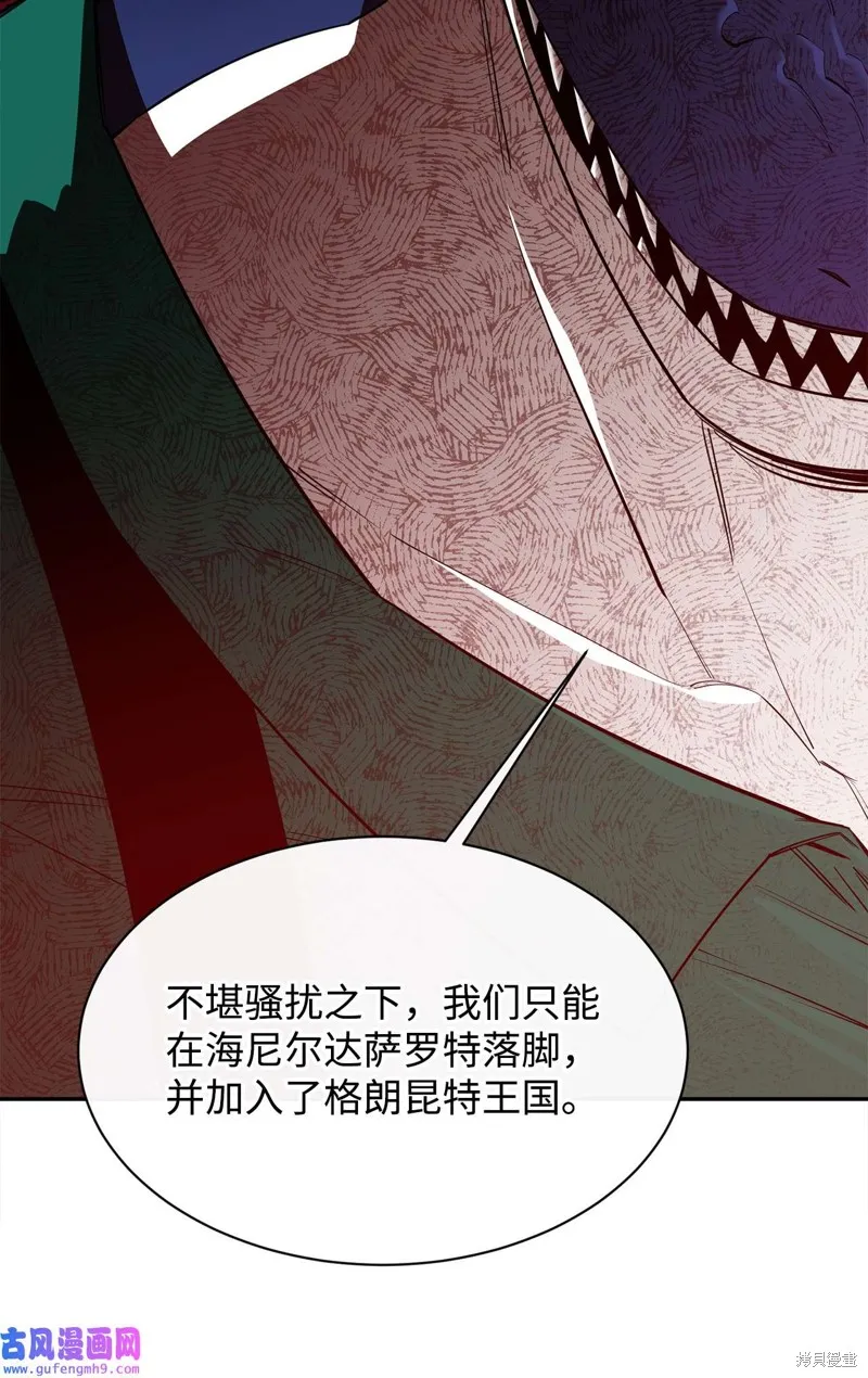 第51话 第53页