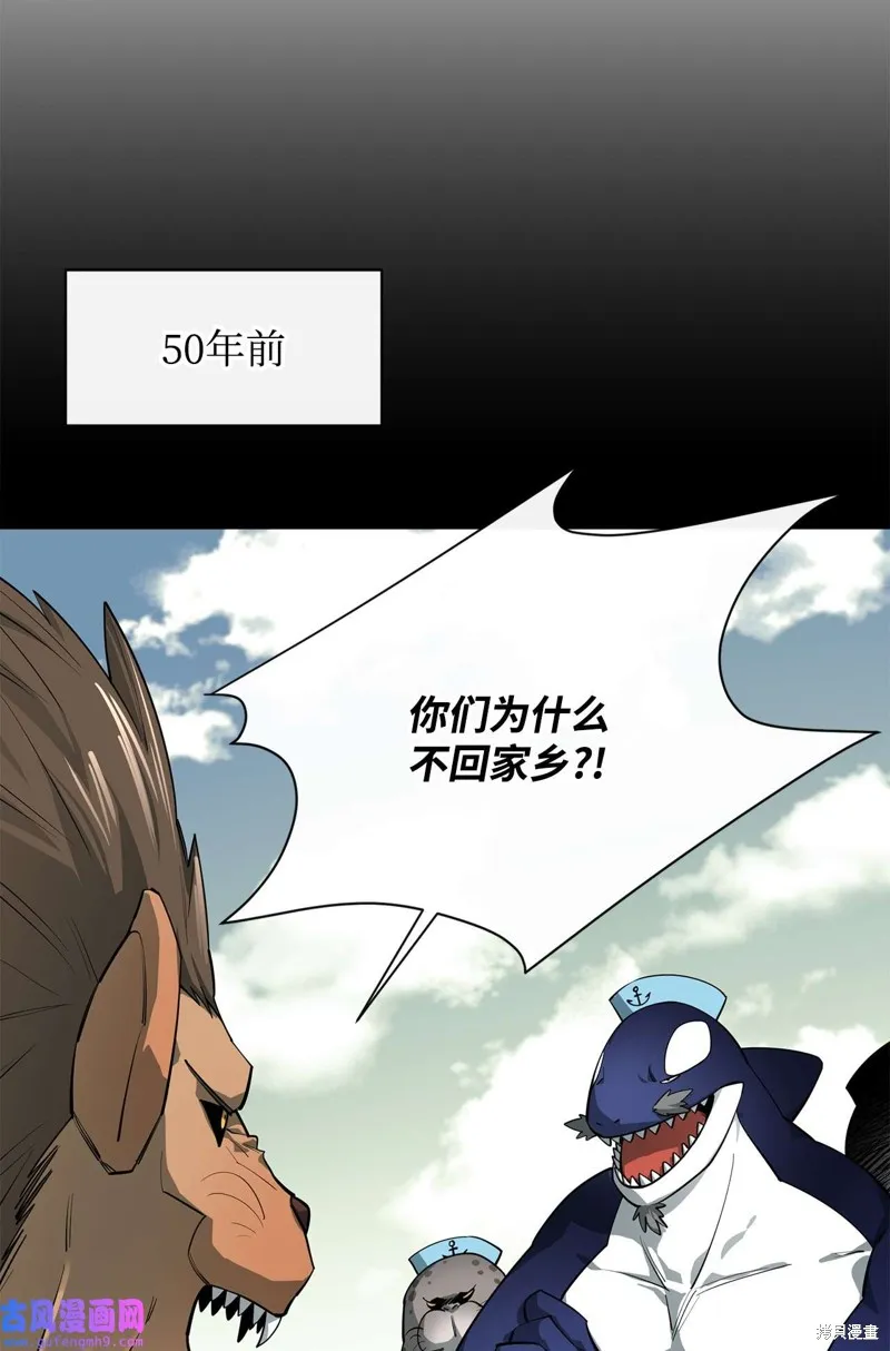 第51话 第55页