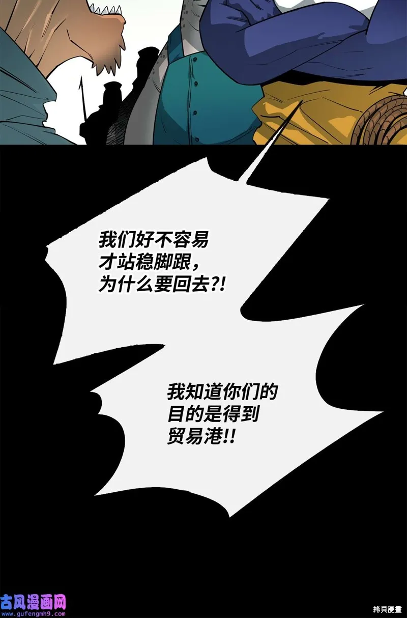 第51话 第56页