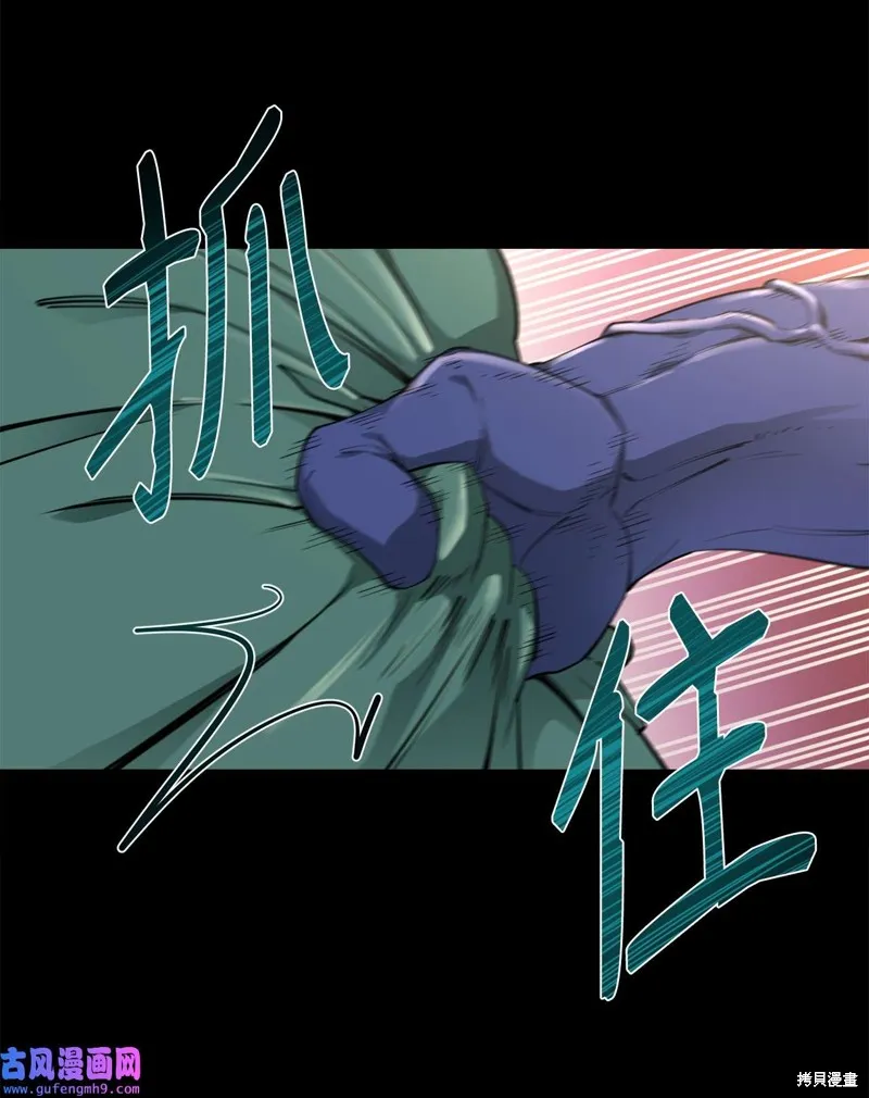 第51话 第58页