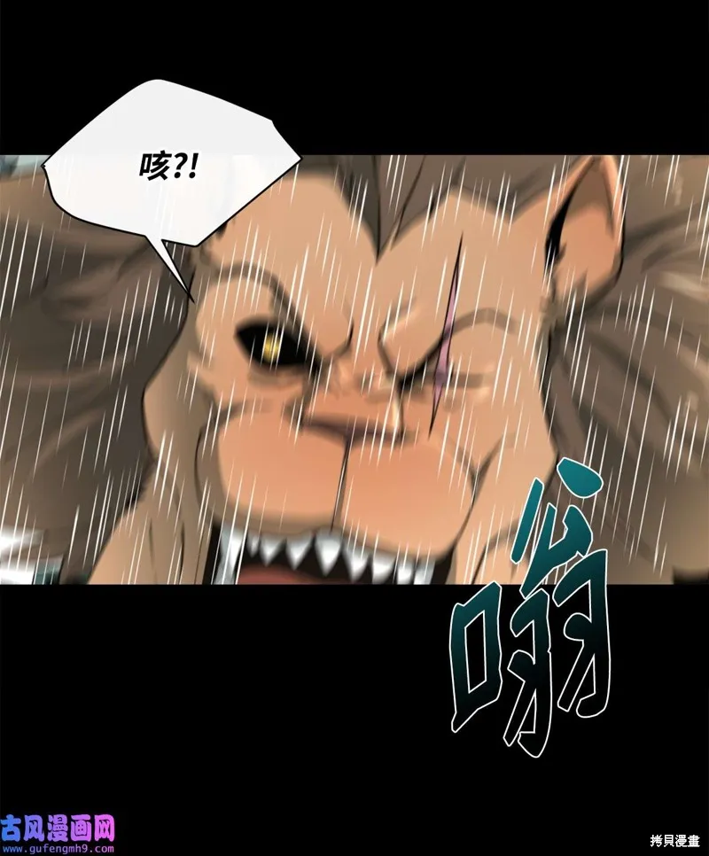 第51话 第59页