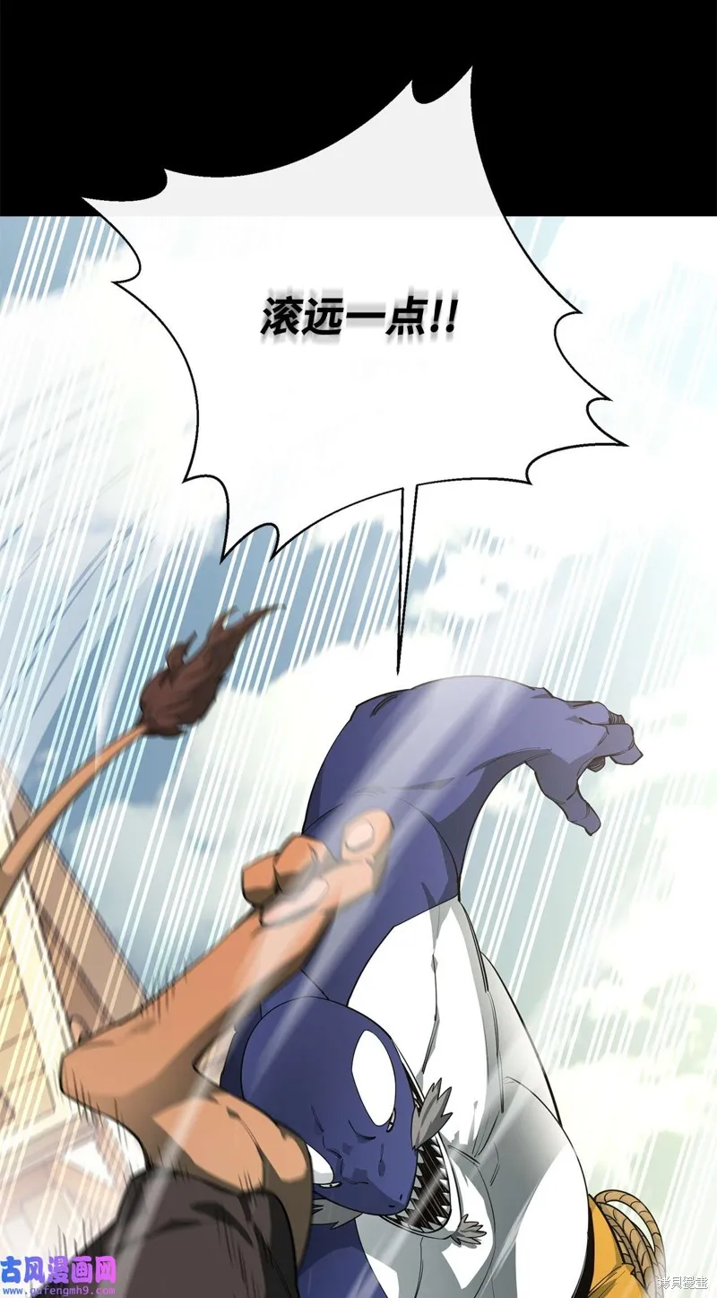 第51话 第60页