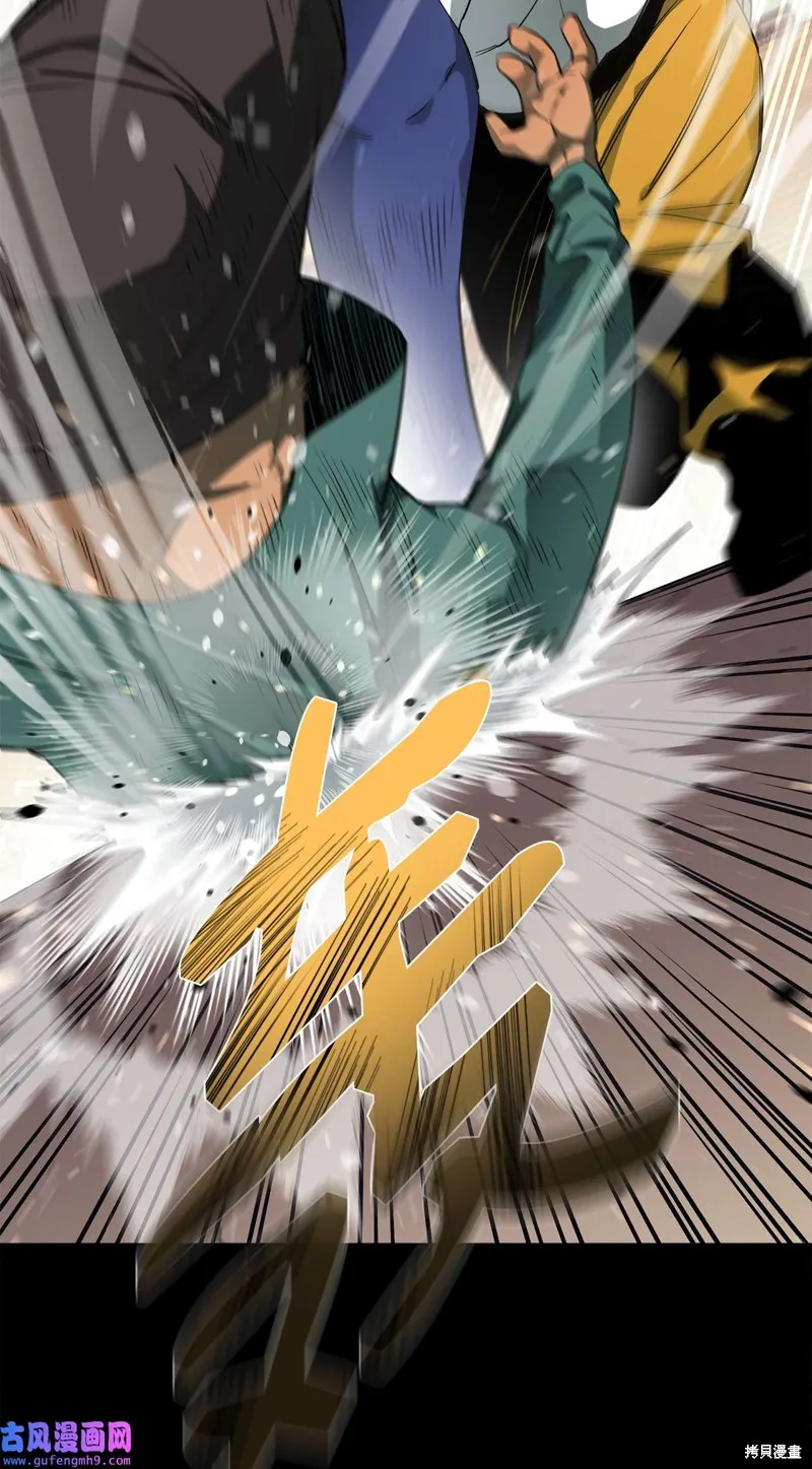 第51话 第61页