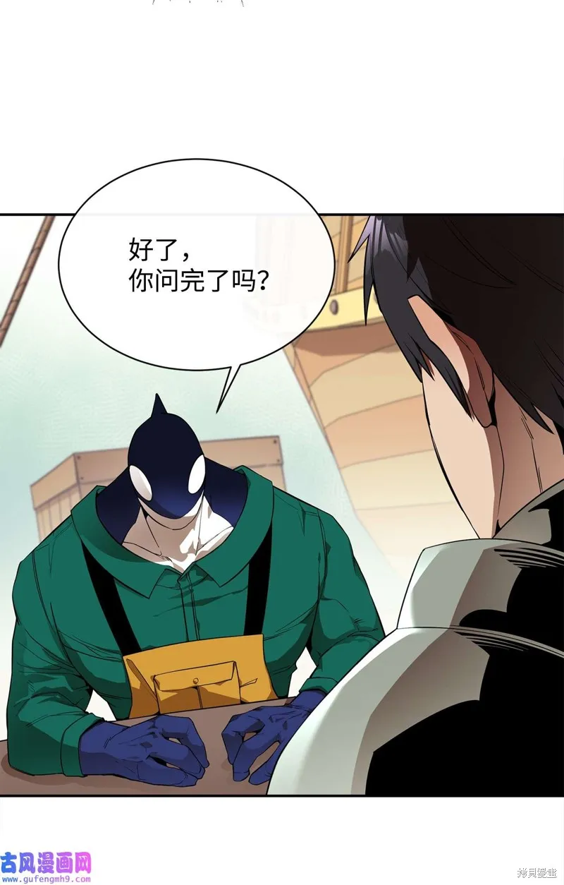 第51话 第66页