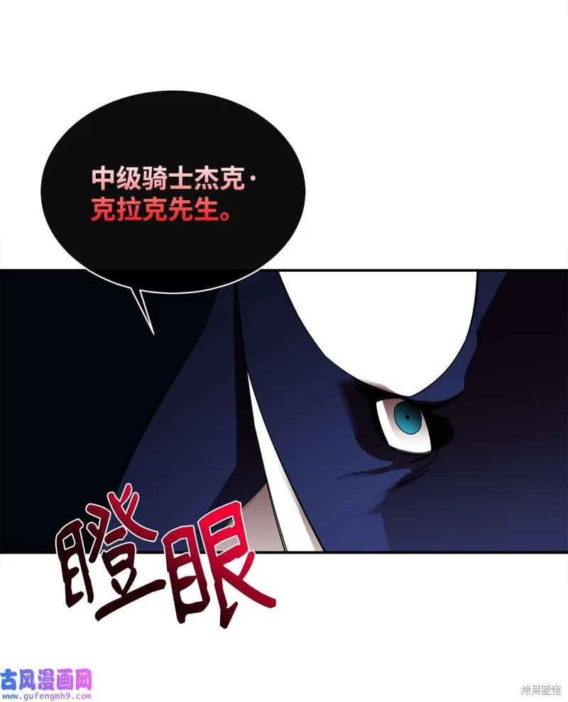 第51话 第67页