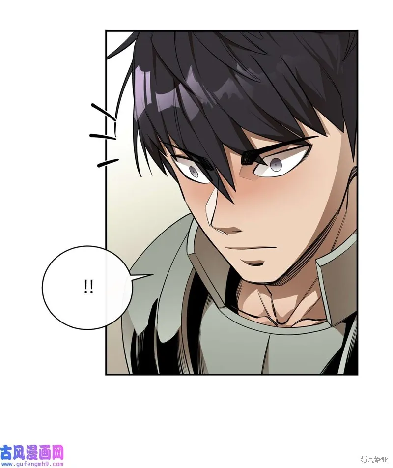 第51话 第68页