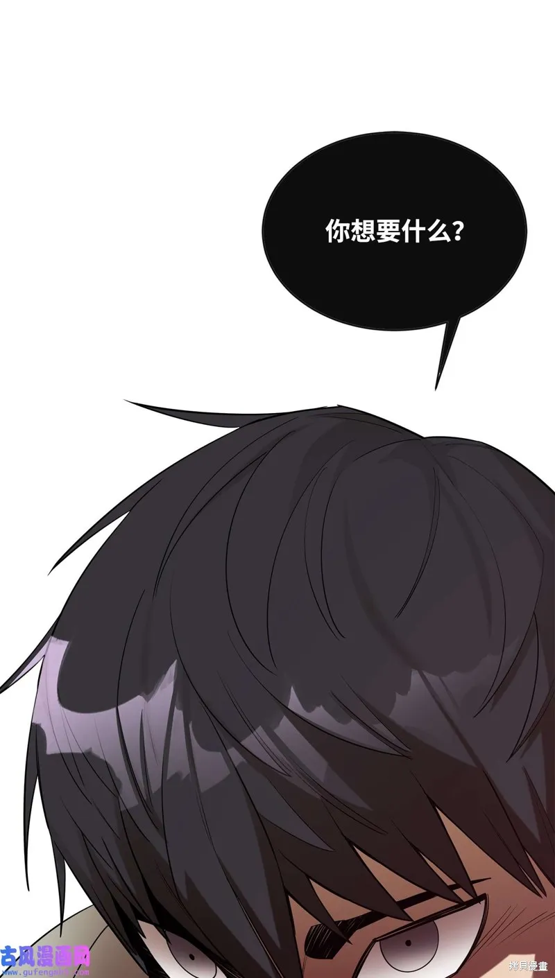 第51话 第71页