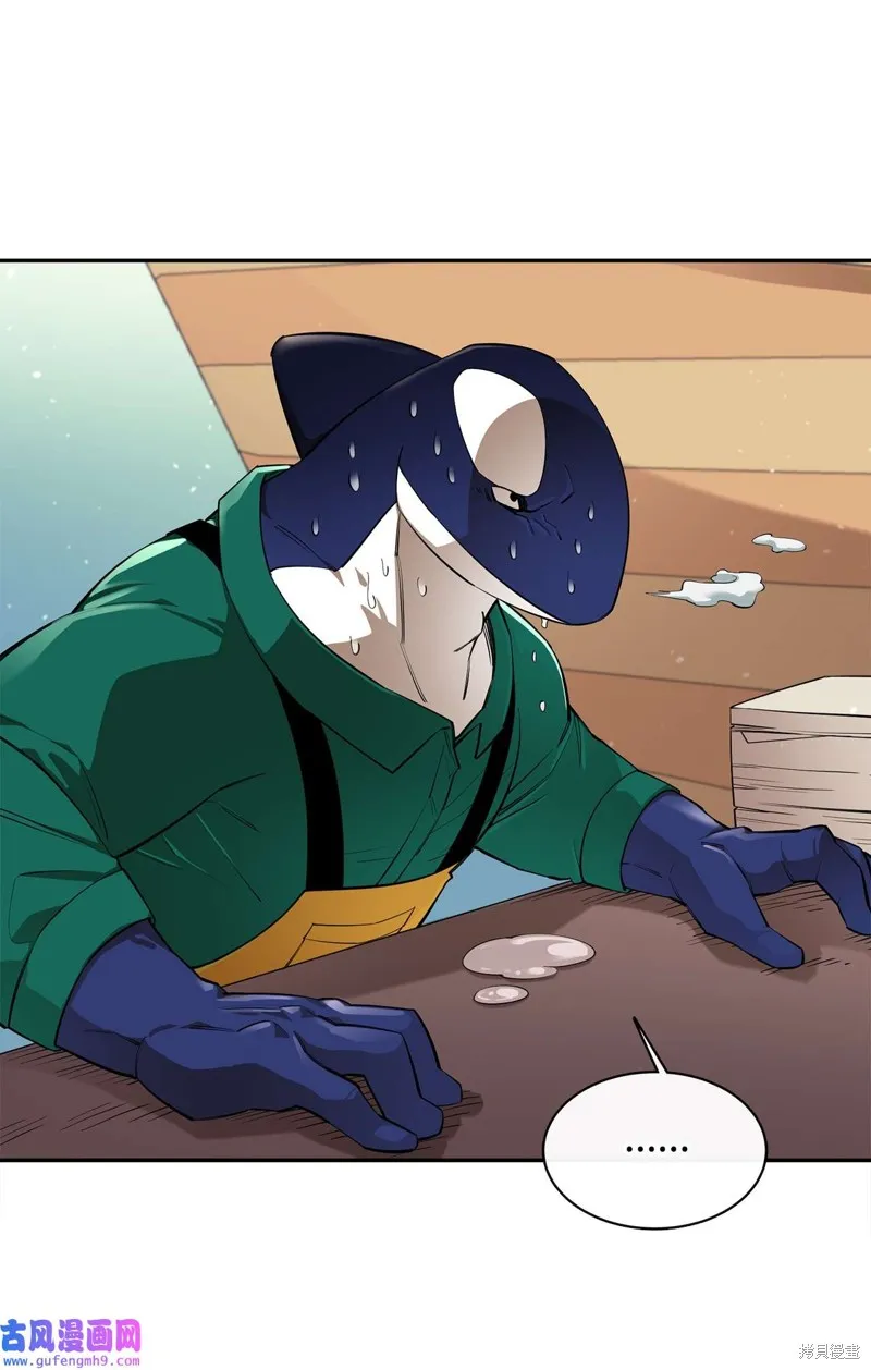 第51话 第76页