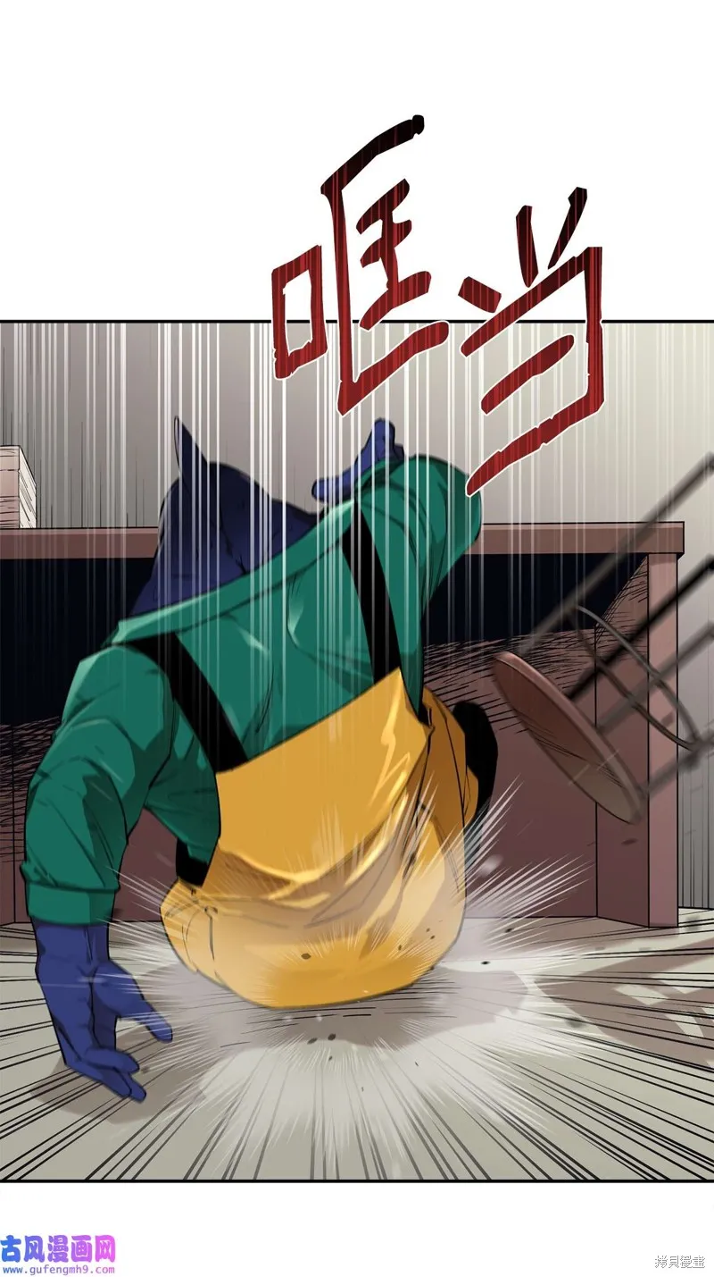 第51话 第77页