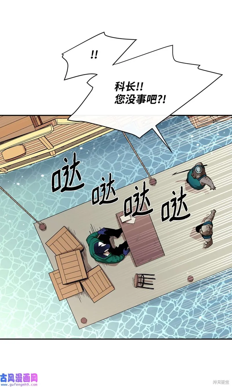 第51话 第78页