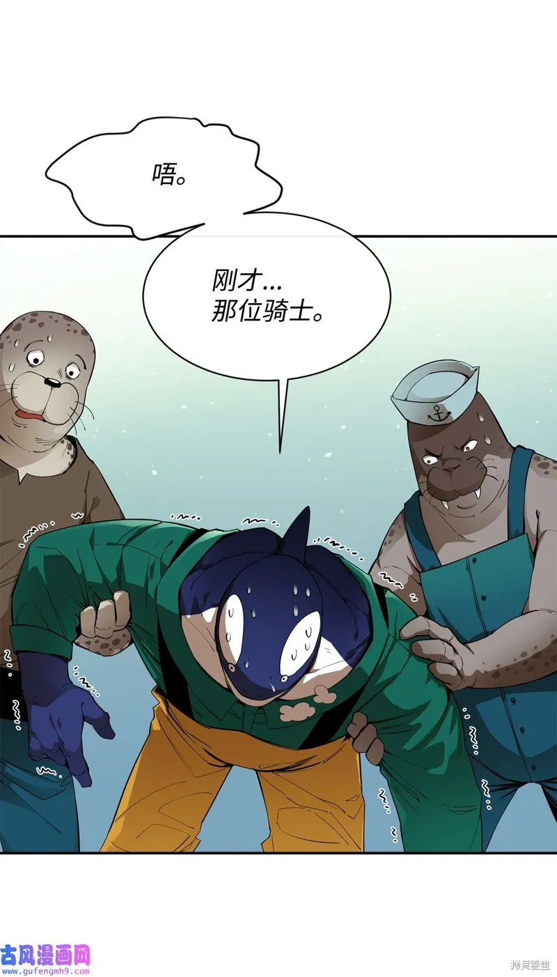 第51话 第79页