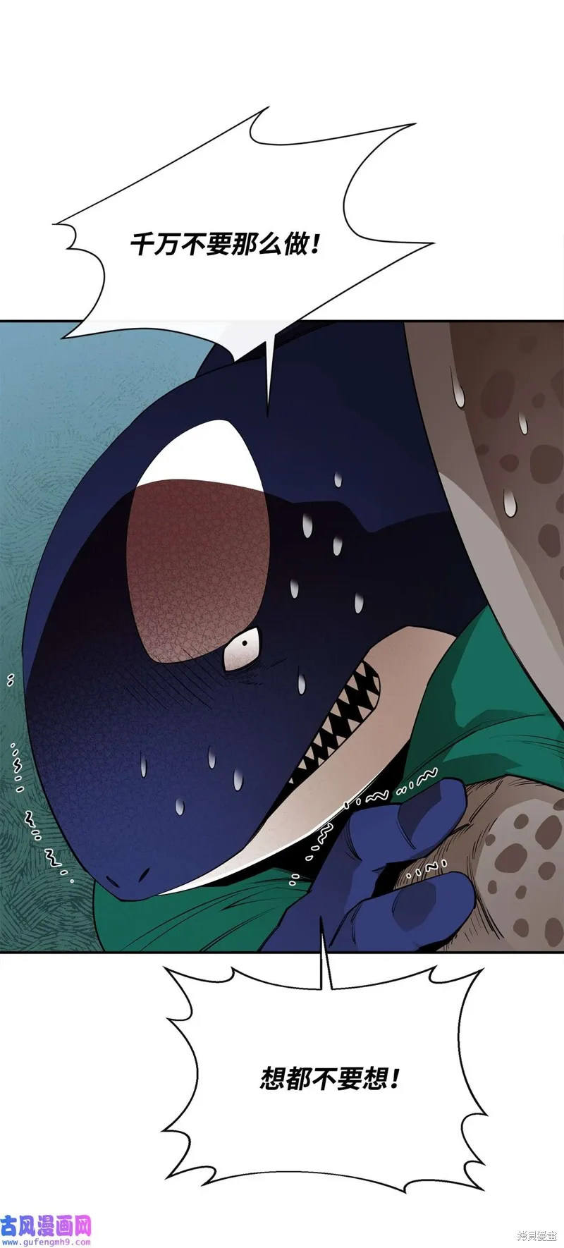 第51话 第81页