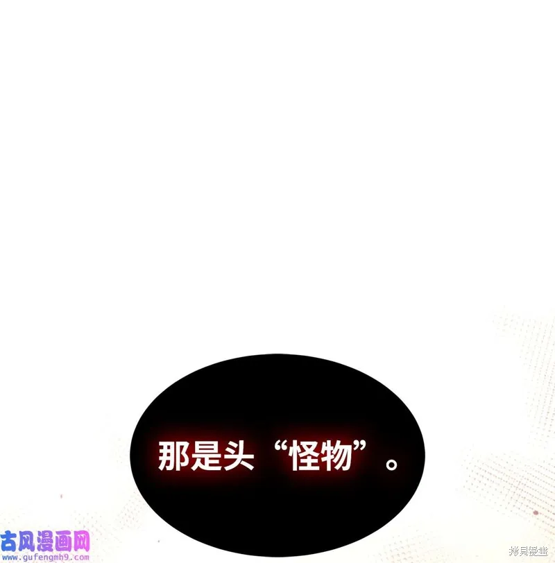 第51话 第83页