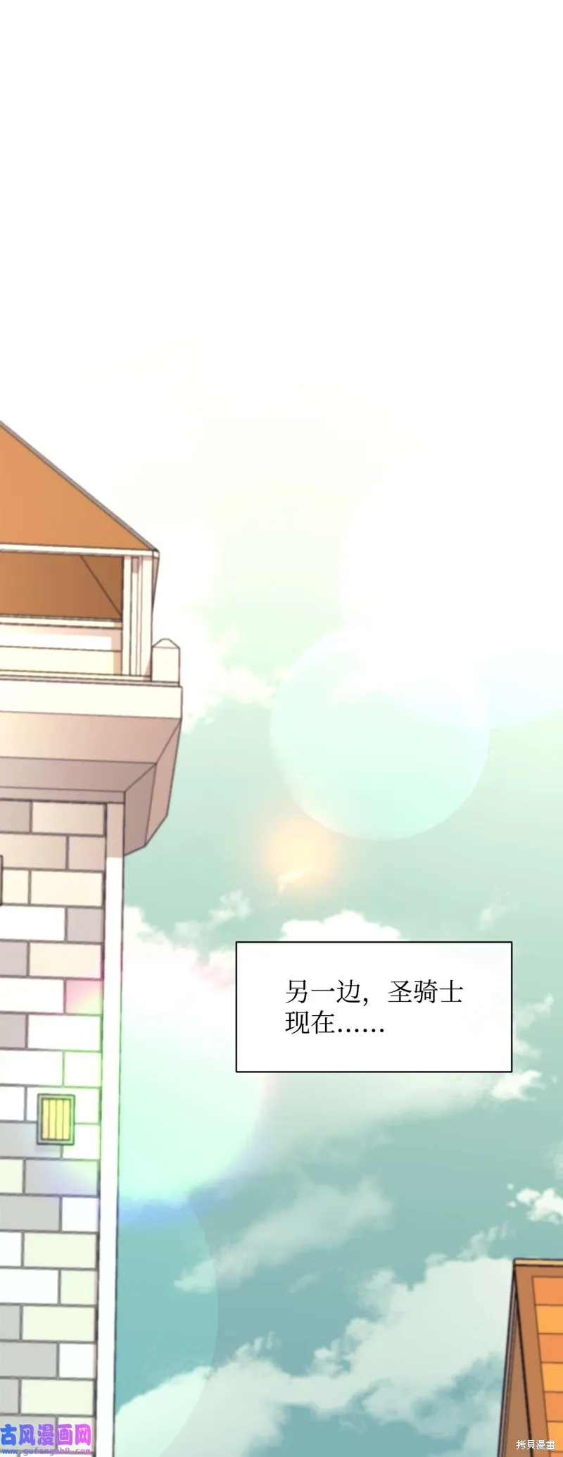 第51话 第85页