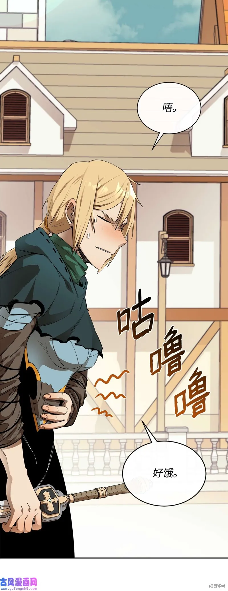 第51话 第86页