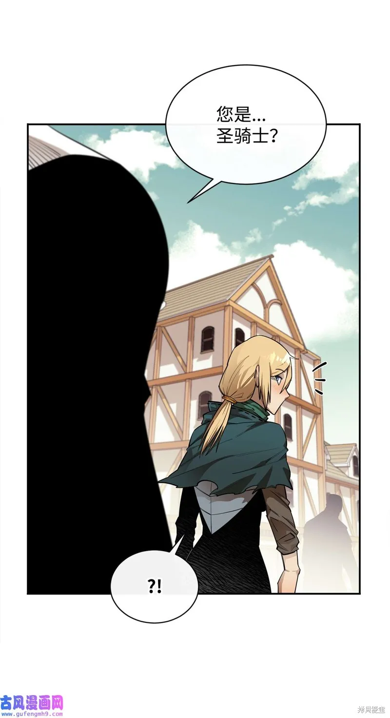 第51话 第88页