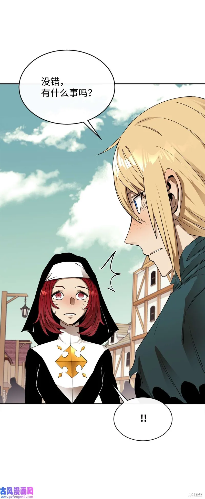 第51话 第89页