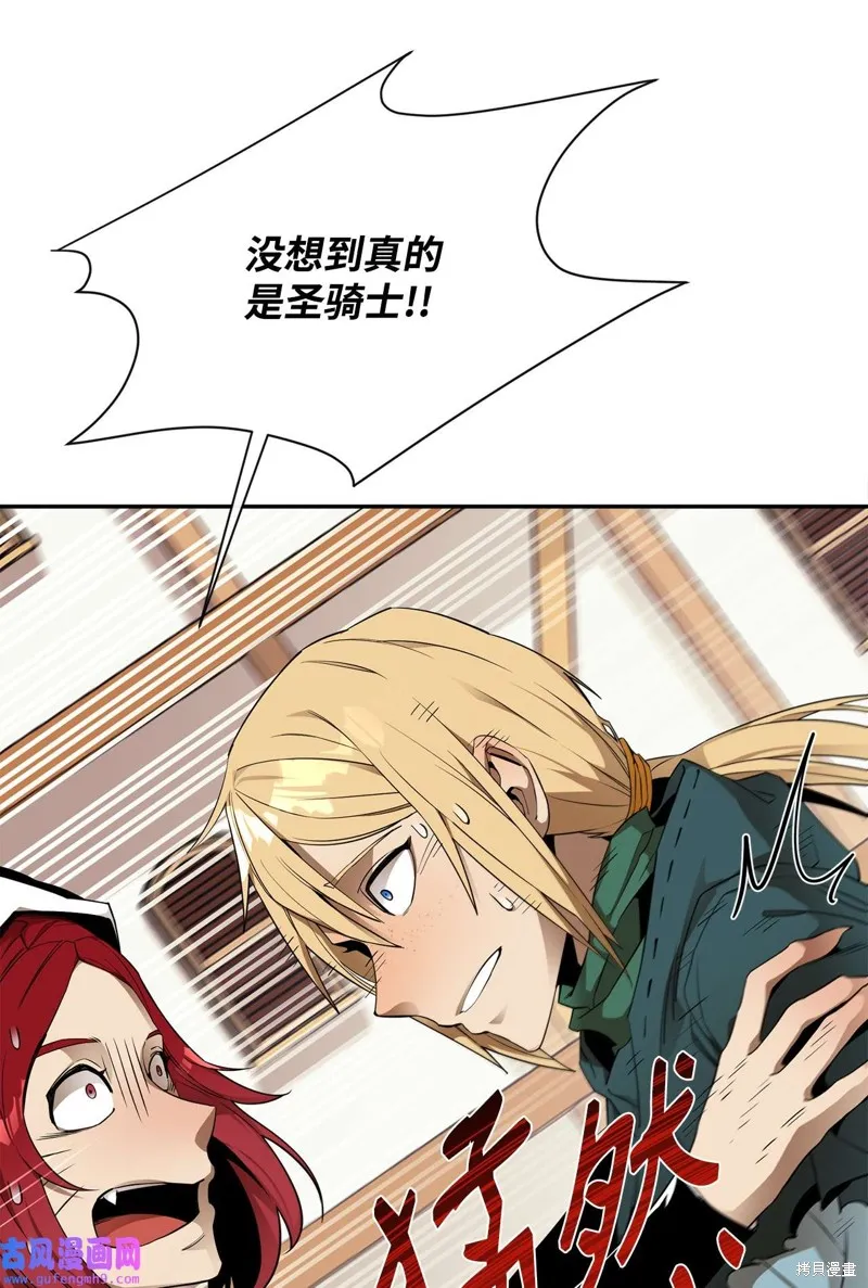第51话 第90页
