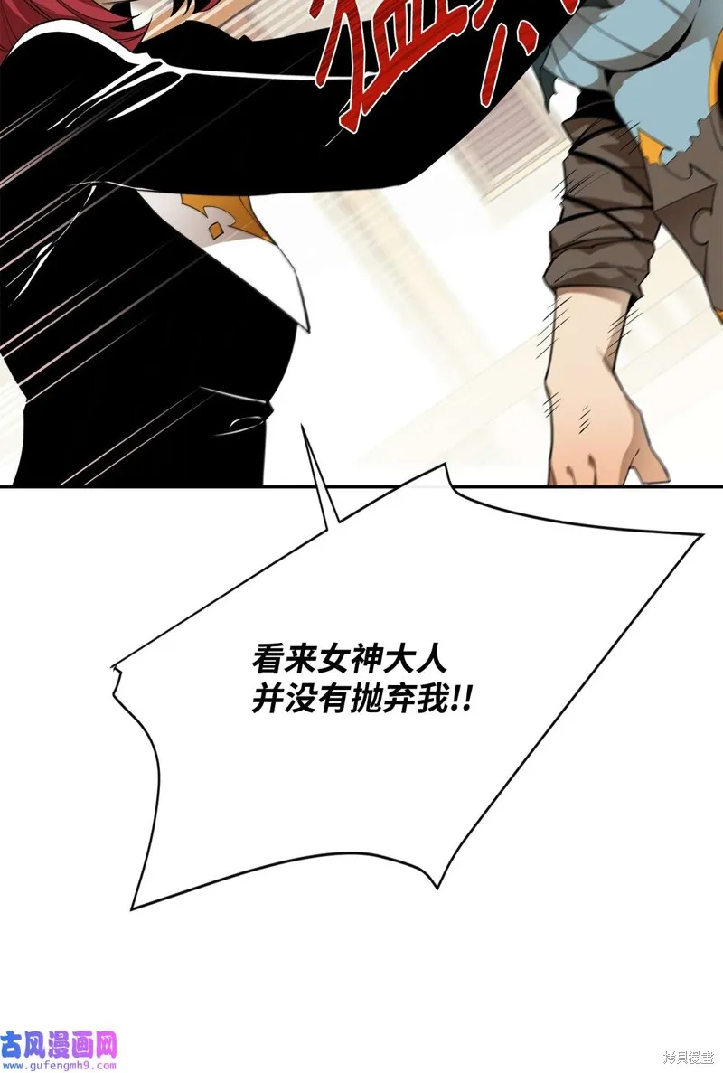 第51话 第91页