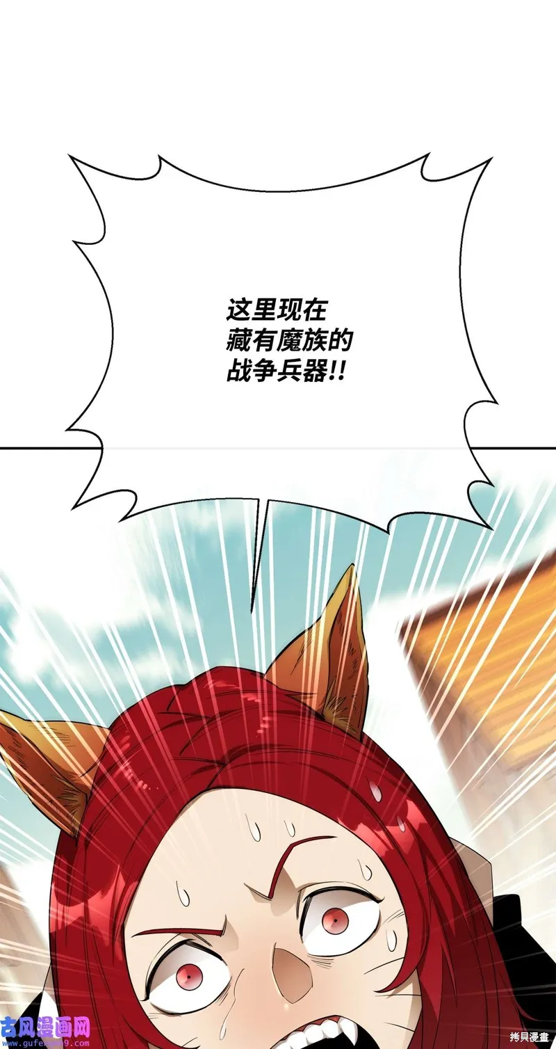 第51话 第93页