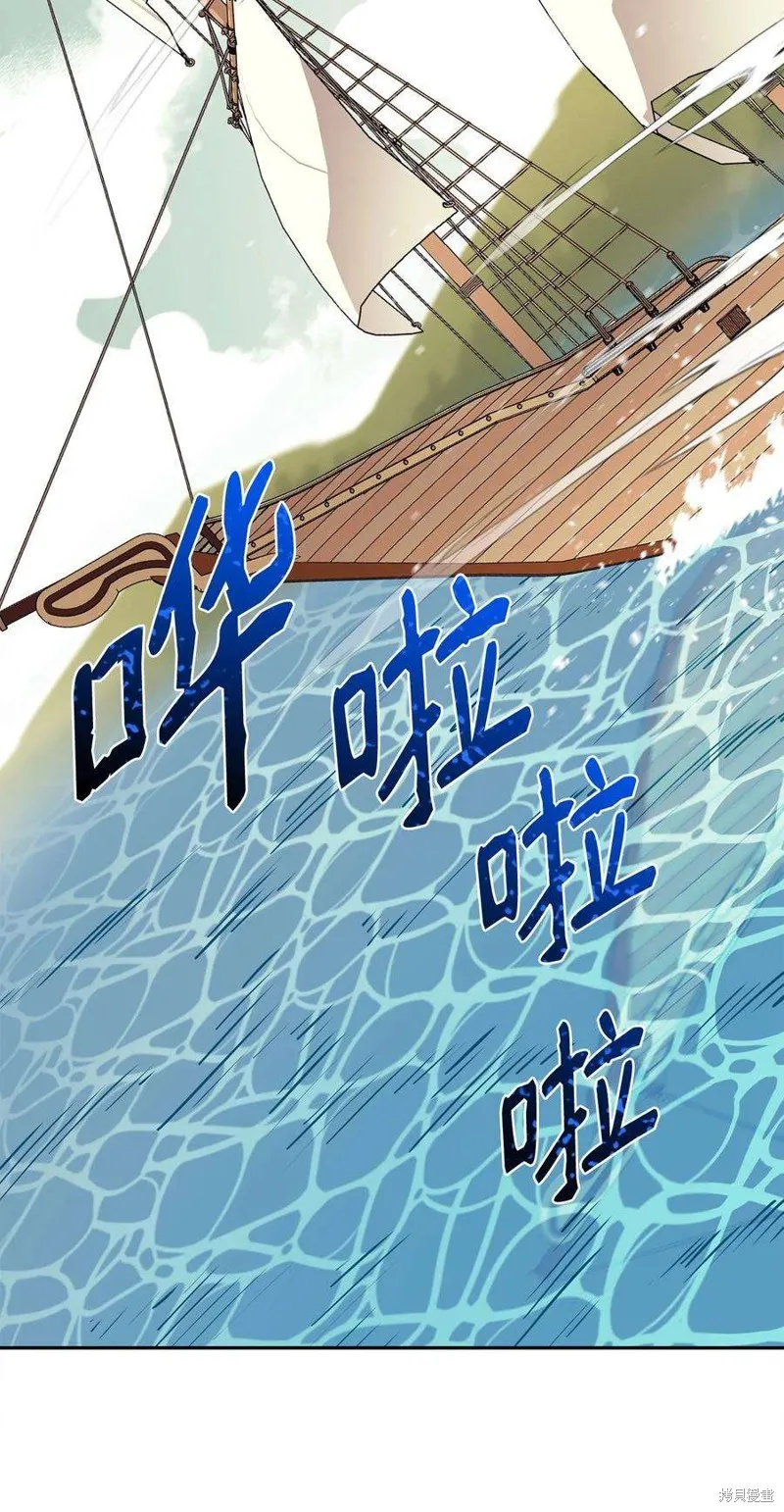 第49话 第3页