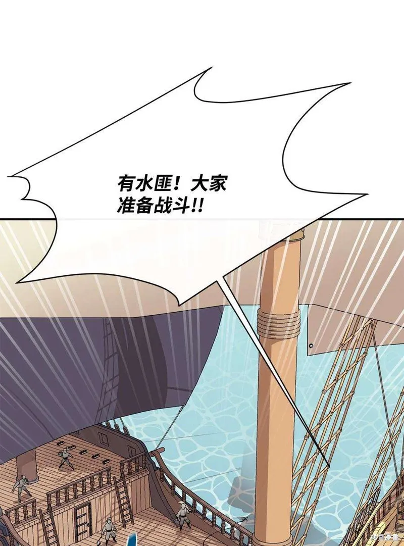 第49话 第8页
