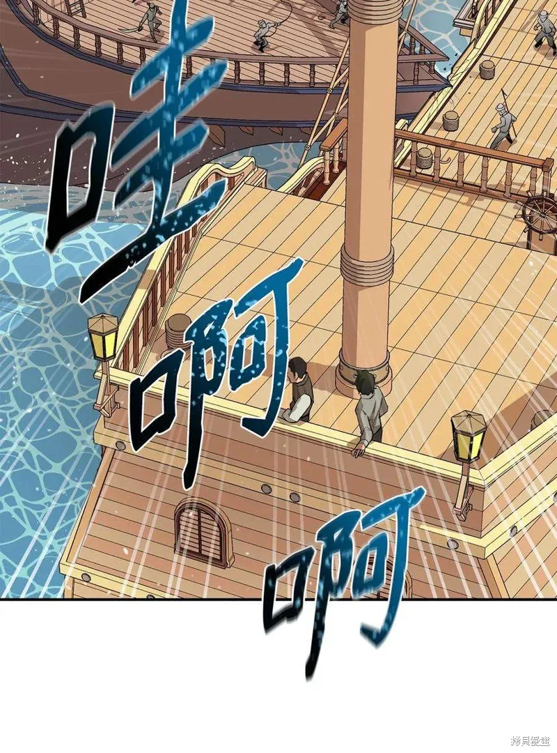第49话 第9页