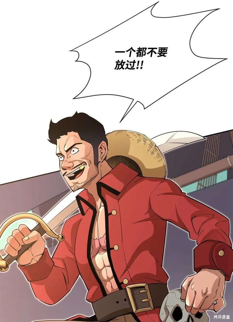 第49话 第12页