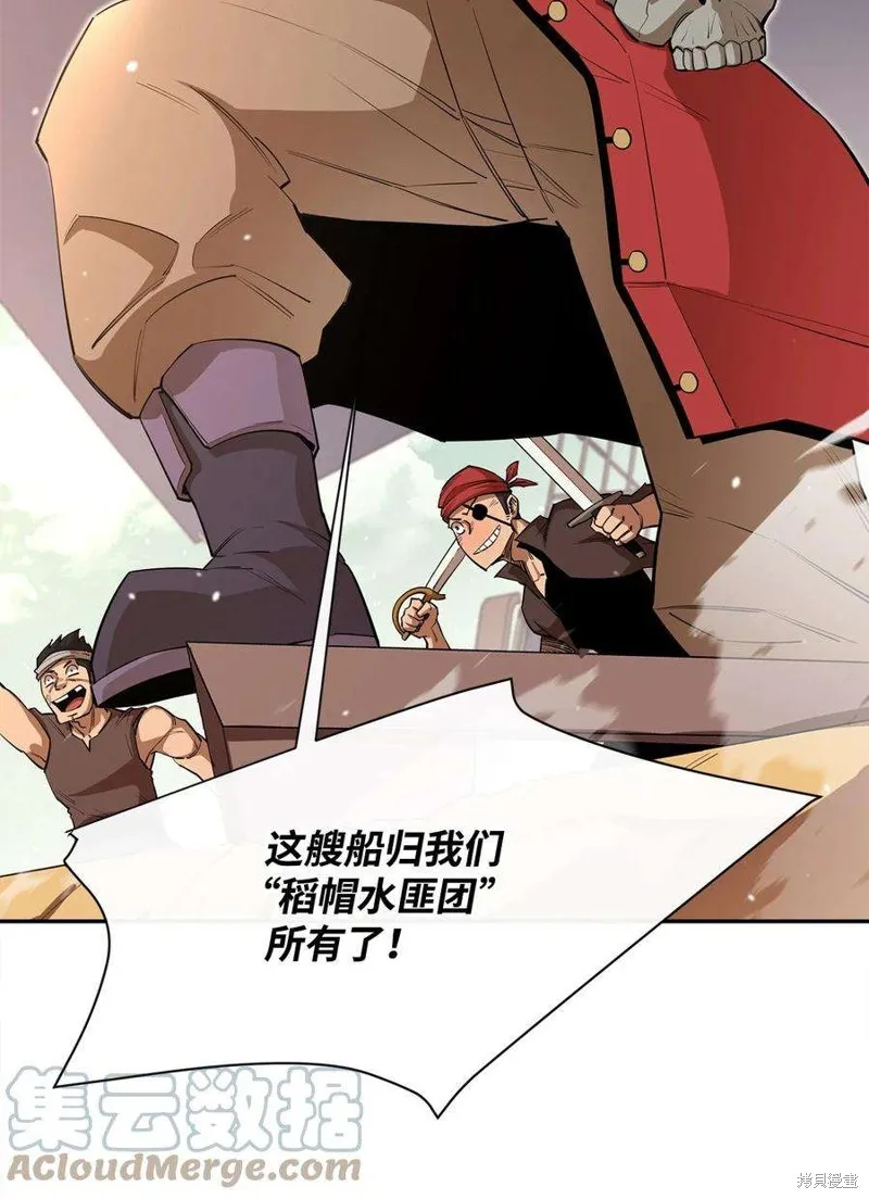 第49话 第13页