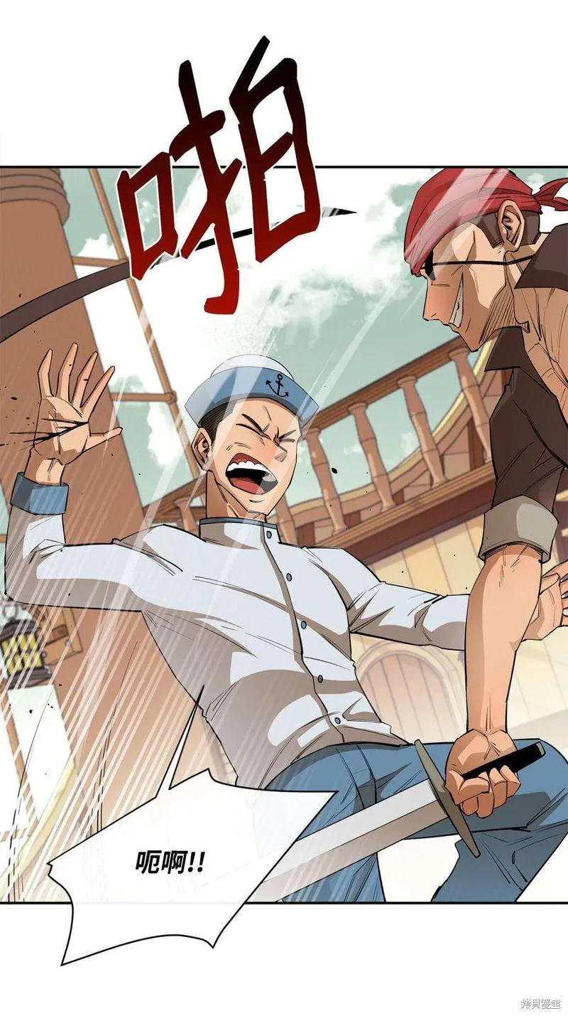 第49话 第14页