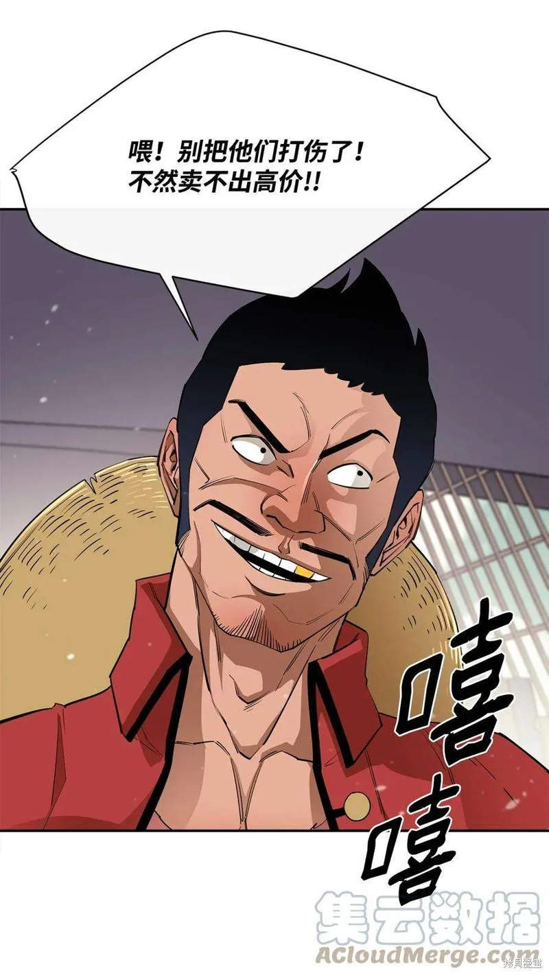 第49话 第16页